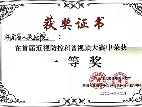 &#20048;&#40060;&#25163;&#26426;&#20837;&#21475;&#45;&#108;&#101;&#121;&#117;&#40;&#20013;&#22269;&#41;