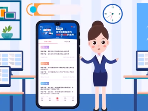 财富(fù)乐赚动画成片 财富乐赚动画成片