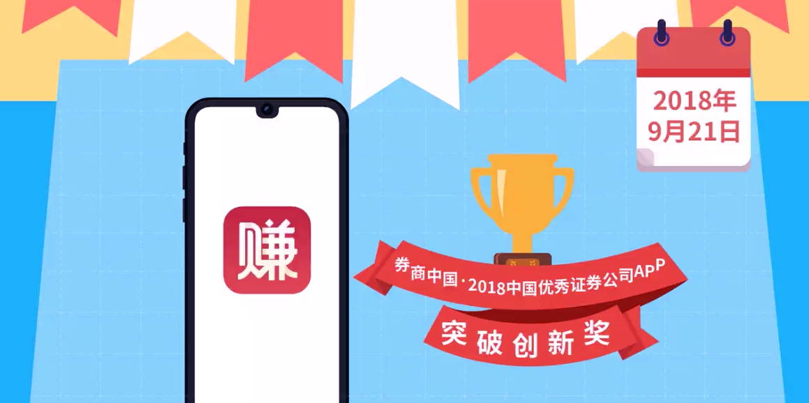 系列定制 | 财信集团财信证券经纪业务互联网+项目宣传片 系列定(dìng)制 | 财信集团财信证券(quàn)经纪业(yè)务互联网+项目宣传片